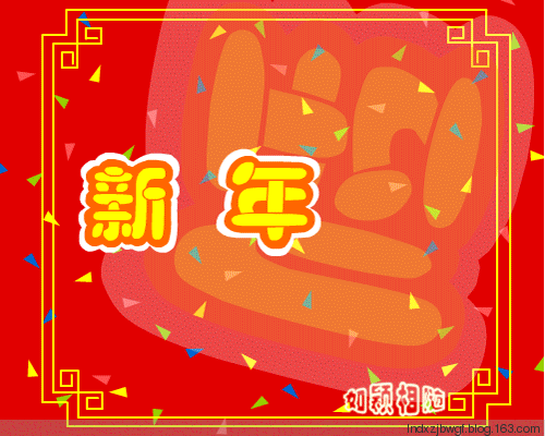 6597859216007322942.gif