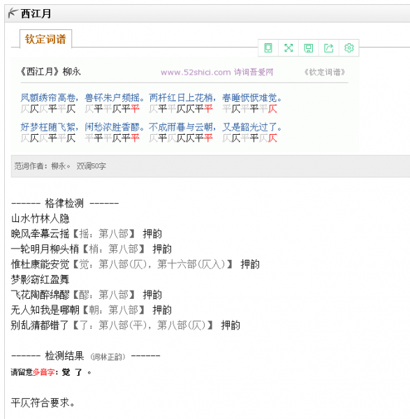 QQ截图20171112111608.png