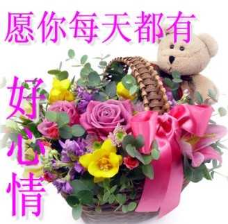 好心情.jpg
