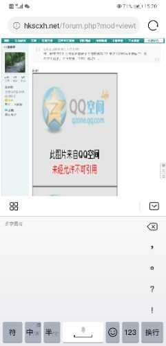 Screenshot_20210127_152044_com.huawei.browser.jpg